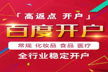 案例分享：百度推广代理助力企业增长