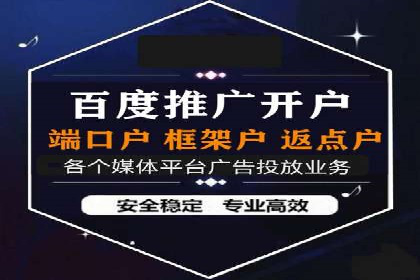 某SEM外包公司助力企业实现流量增长