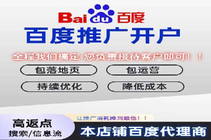 百度推广排名案例：如何快速提升企业曝光率
