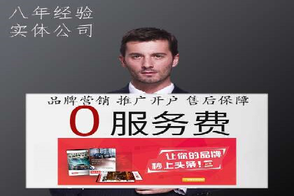 成功案例：一家企业如何通过百度关键词推广实现业绩翻倍