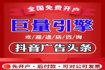 开户推广成本分析案例